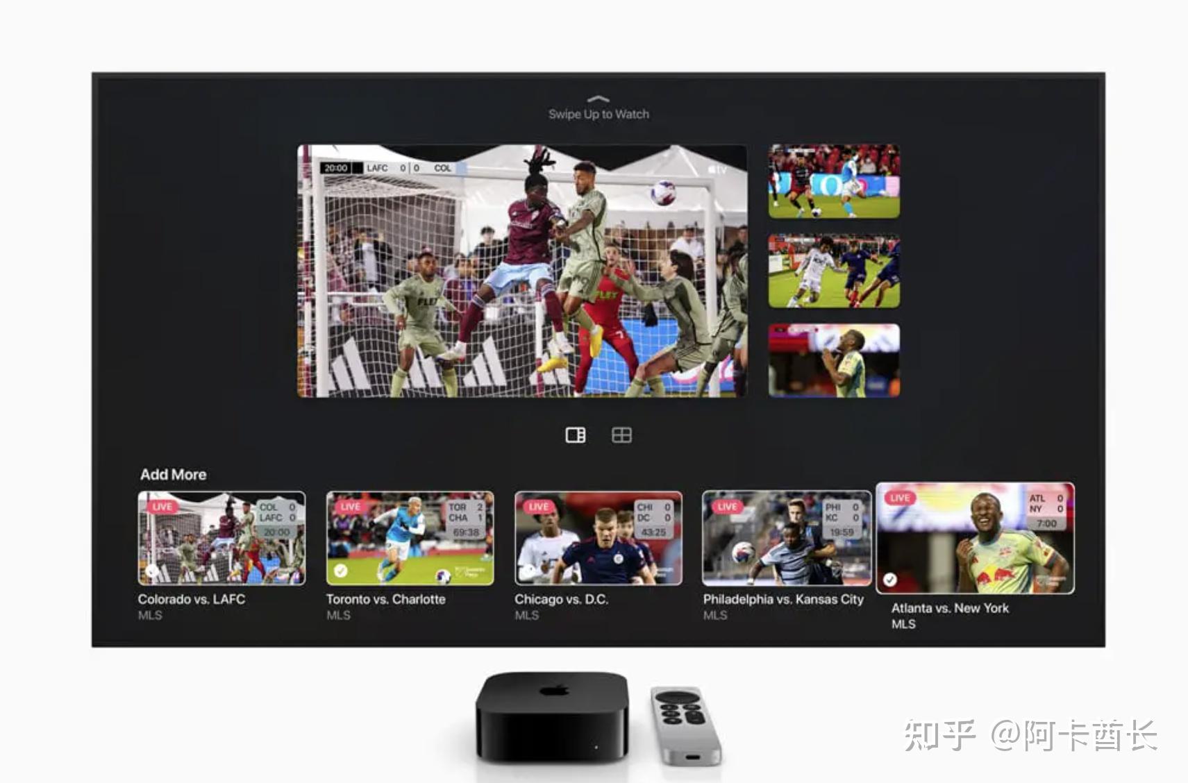 这才是看电视的正确方式！Apple TV新功能：同时看四场直播