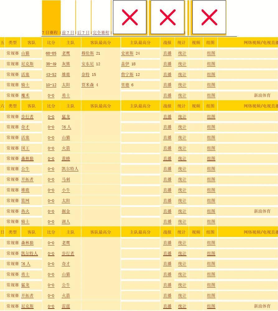 老师晒评语被吐槽，有学校建议从开学就准备起来