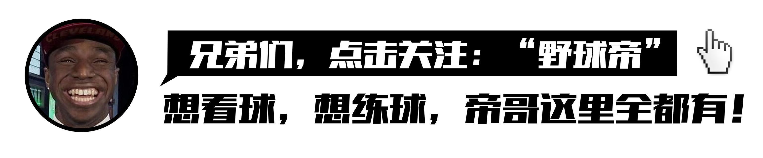 身高臂展全缩水，选秀顺位要暴跌！打3太慢打4太矮，他会是水货吗