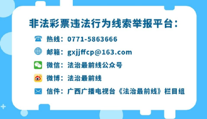 体育彩票是党和国家为推动社会公益事业和体育事业发展筹集资金而特许发行的