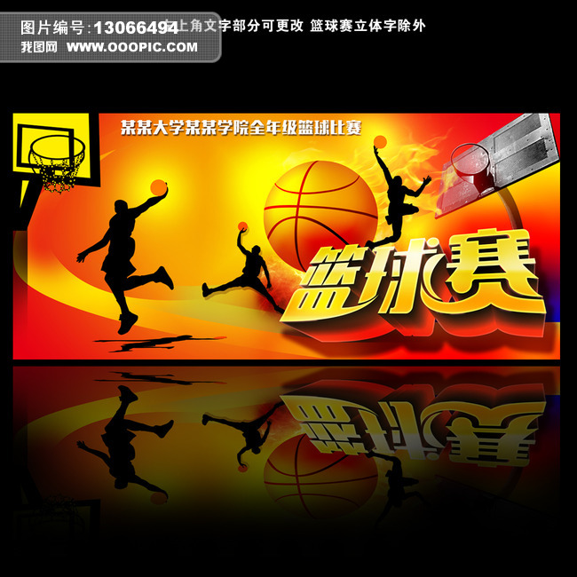 足球football篮球basketball羽毛球Badminton为什么不带ball呢-今日头条